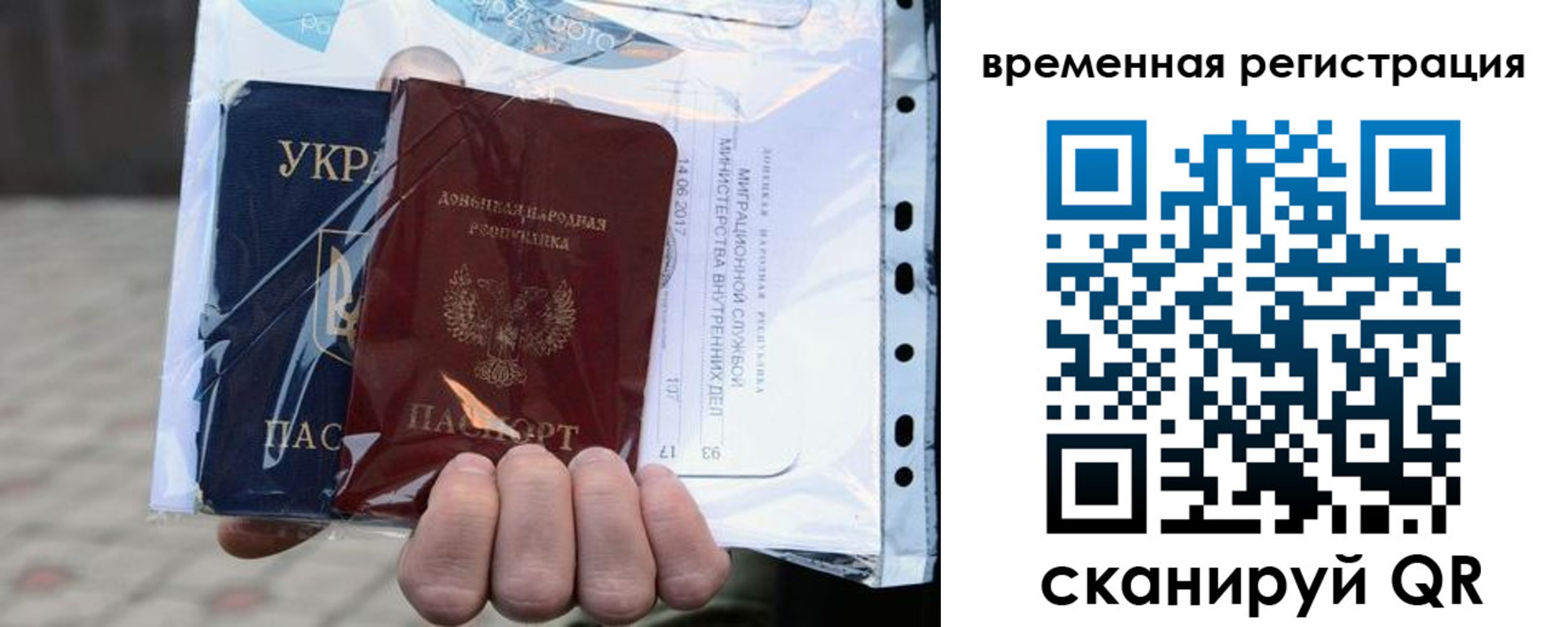 временная регистрация собственник в Боровске