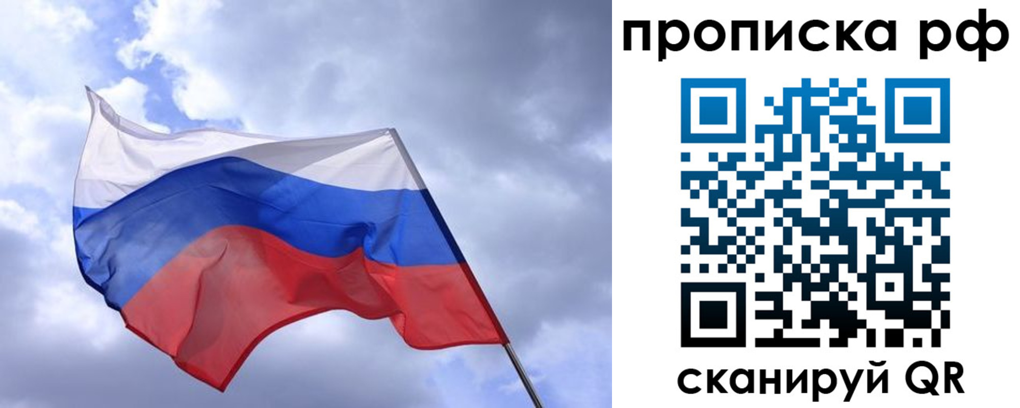 пропишу в квартире в Боровске